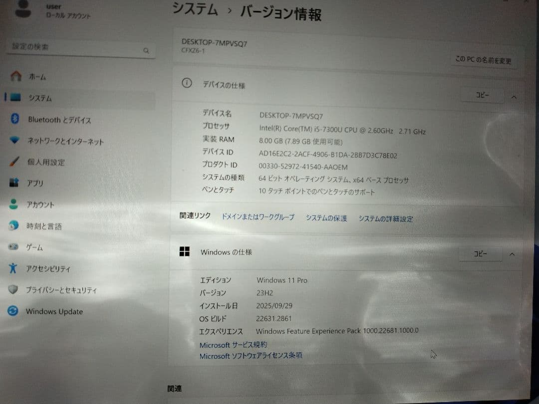 パナソニックレッツノートCF-XZ6 i5 7300U　8GB　SSD 256