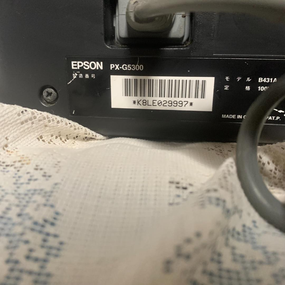 ■エプソン A3ノビインクジェットプリンタ PX-G5300■通電確認　現状渡し