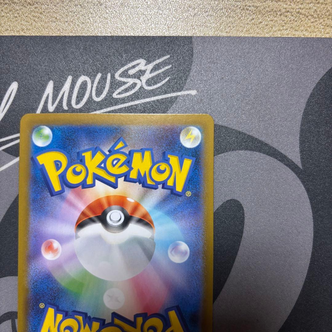 メイのはげまし sar ムニキスゼロ ポケモンカード マグネットローダー