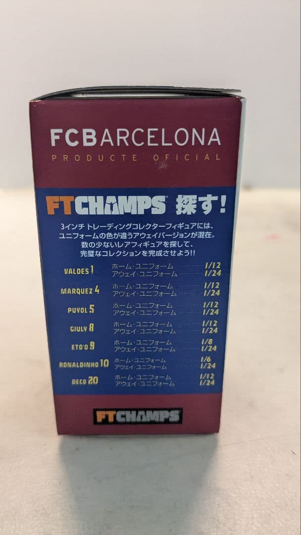 未開封FC BARCELONA 3インチトレーディングフィギュア 1BOX