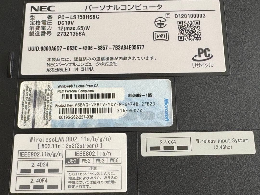 NEC LaVie LS150HS6G Windows7 美品