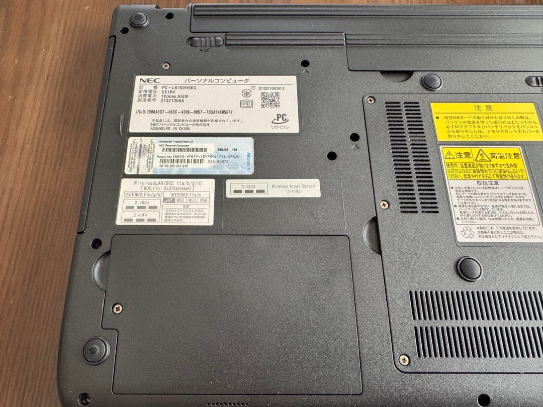 NEC LaVie LS150HS6G Windows7 美品