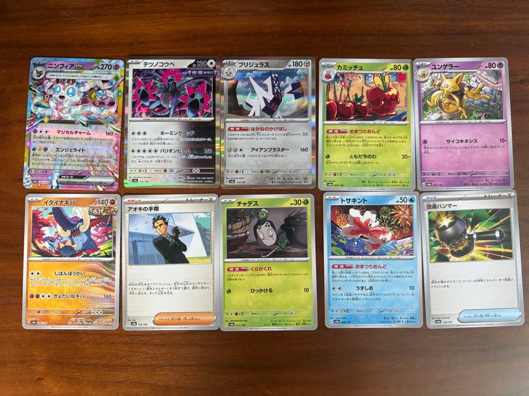 ハイクラスパック MEGA ドリームex 未開封BOX（シュリンク付き）＋おまけ