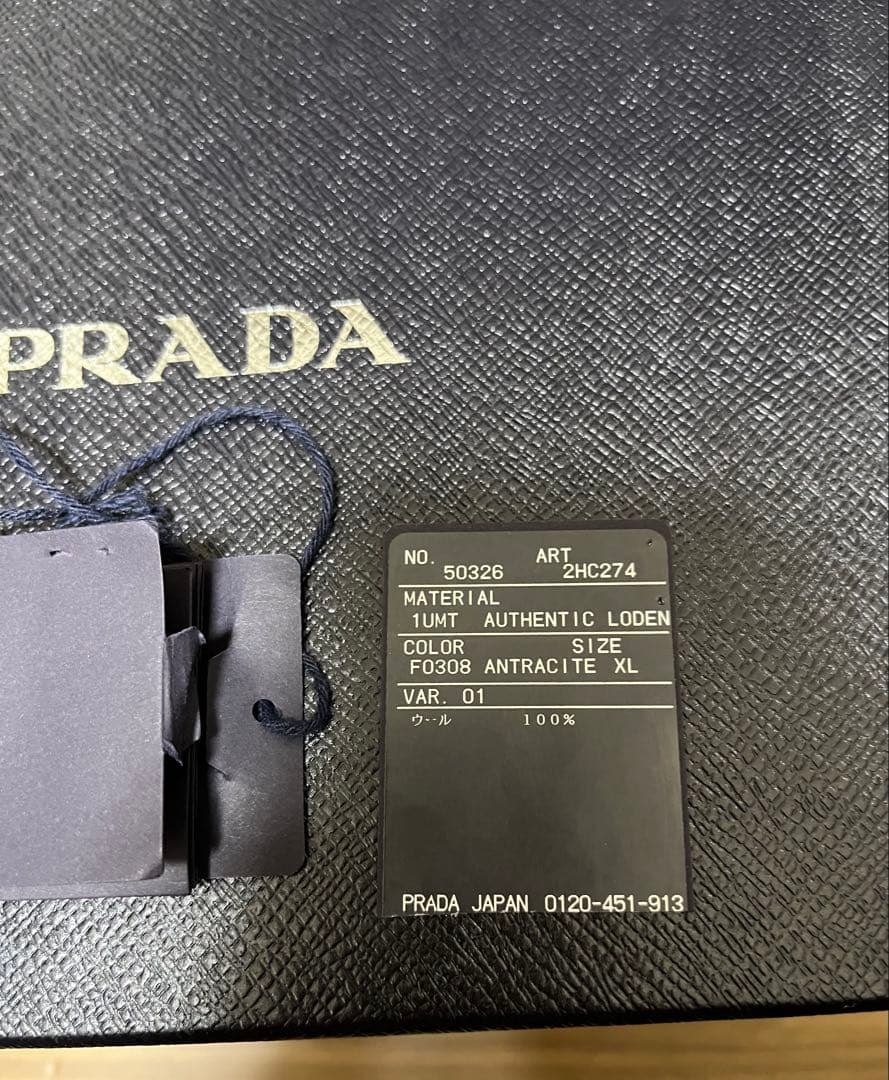 PRADA ウールフェルト ベースボールキャップ ダークグレー XLサイズ