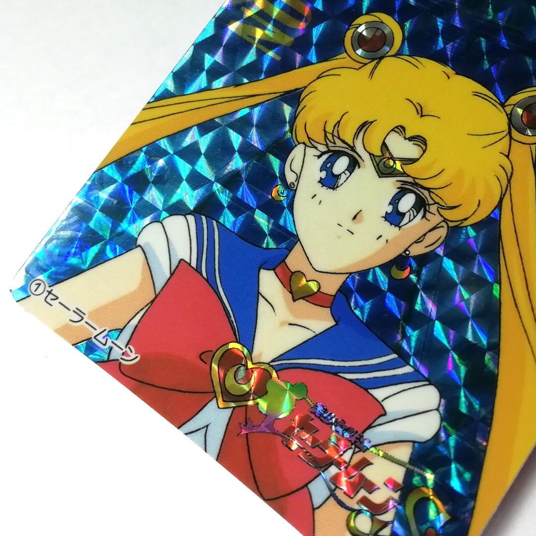 セーラームーンＳ バンプレカード No.１ プリズムカード キラ カードダス