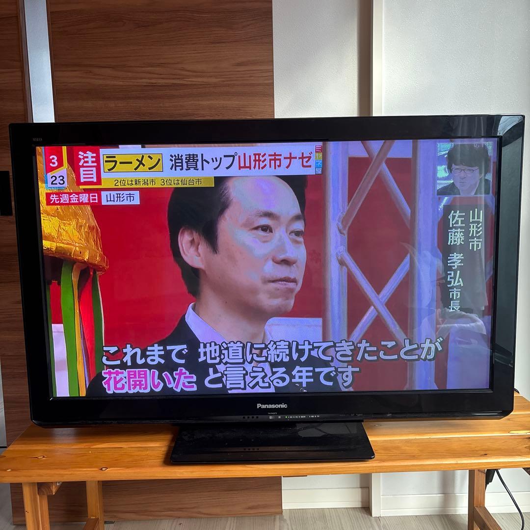 panasonic パナソニック 42インチ 3D対応 TH-P42ST3