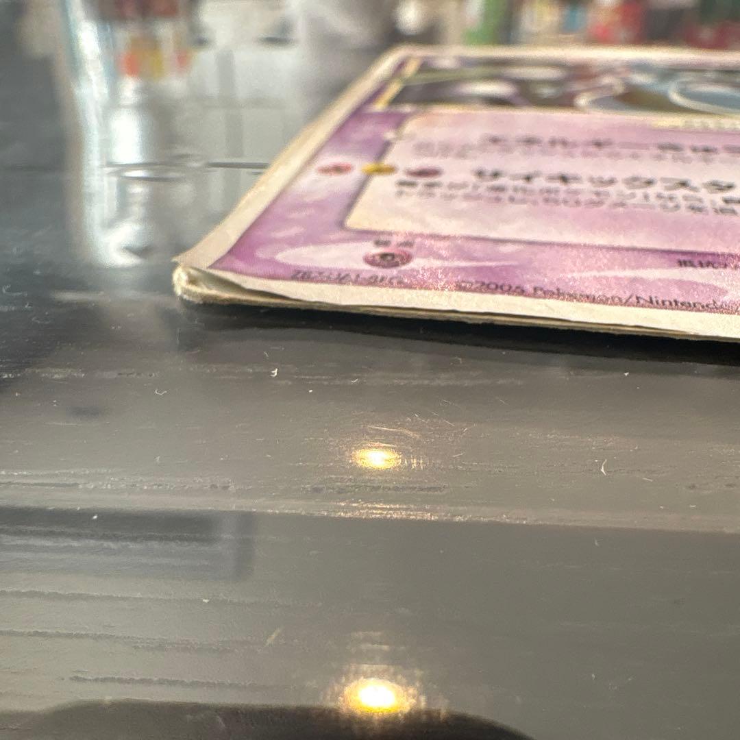 ミュウツー☆ ギフトボックス 002/002