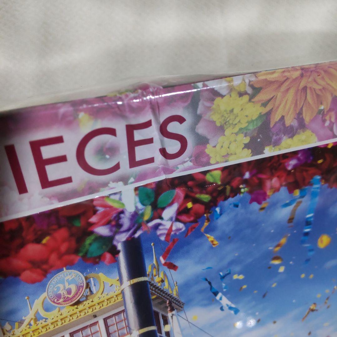 ディズニーランド35周年　蜷川美花　ジグソーパズル　1000P　実写　旧フェイス