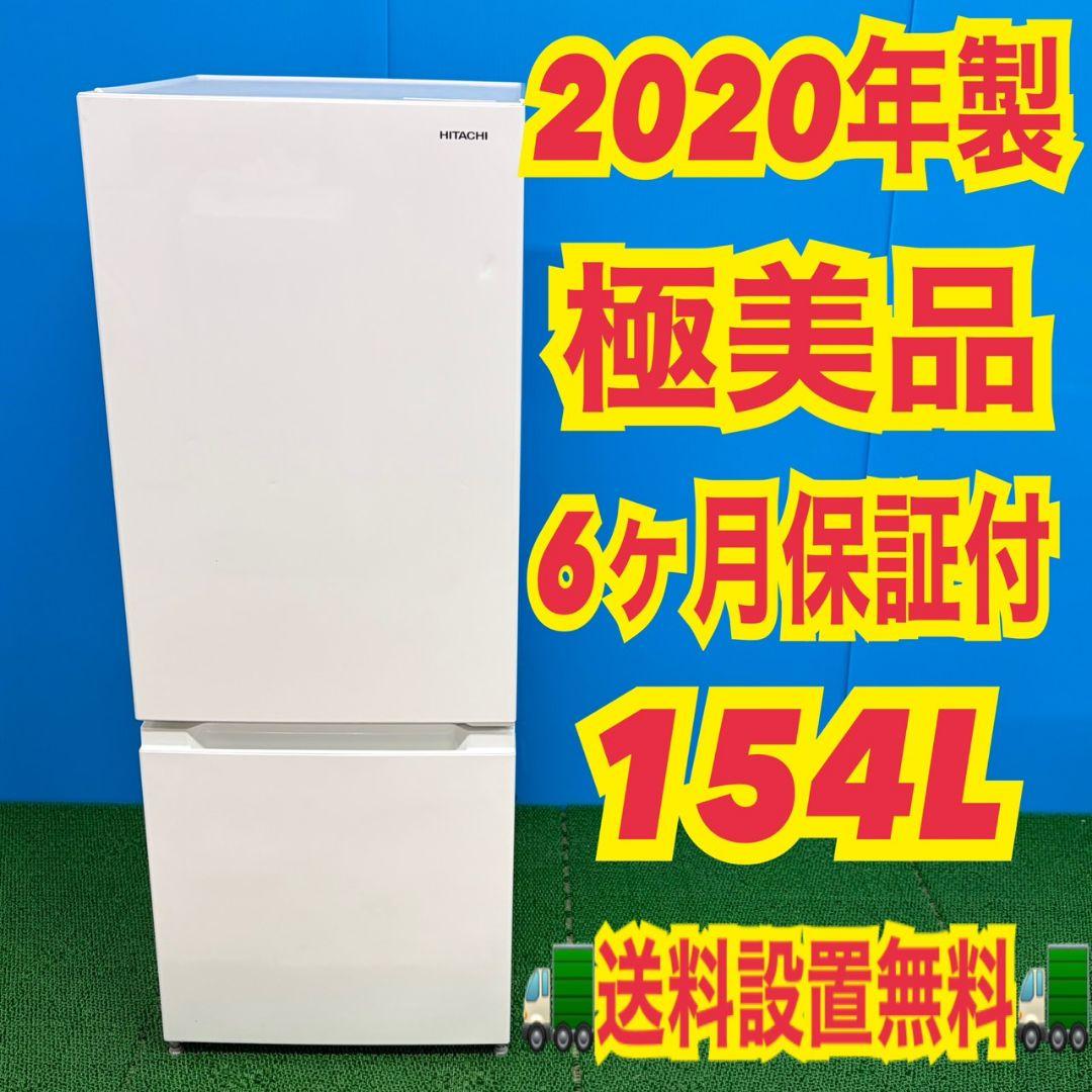 754 TOSHIBA　大容量　人気モデル　冷蔵庫　セット購入大歓迎　右開き