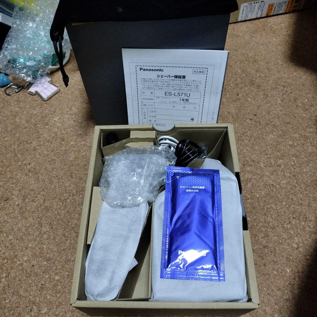 パナソニック メンズ シェーバー ラムダッシュ PRO5枚刃ES-L571U-S