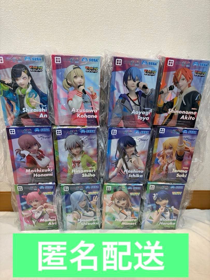 プロセカ　フィギュア　３グループまとめ売り