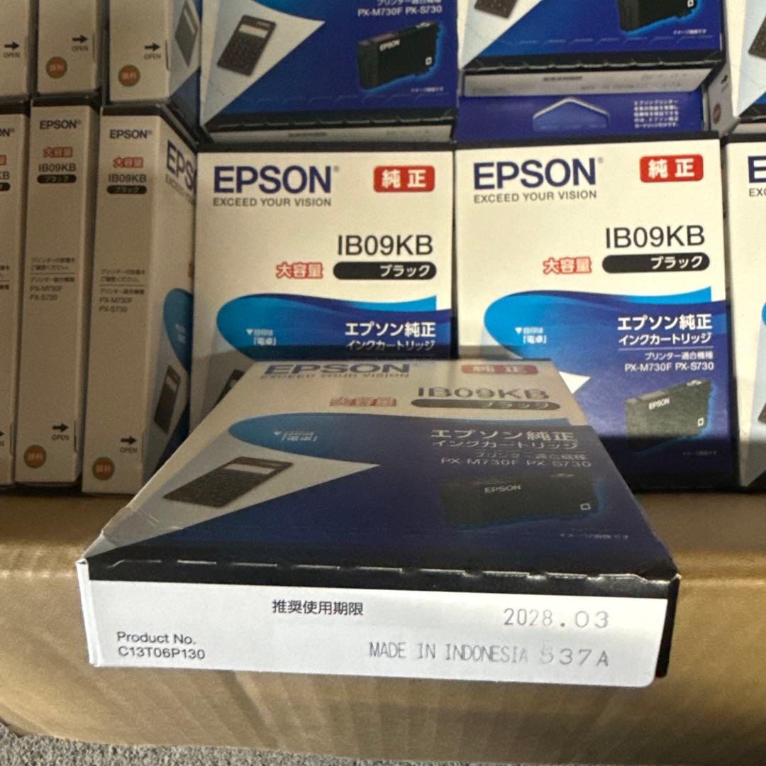 EPSON IB09KB ブラック トナーカートリッジ　 25個セット