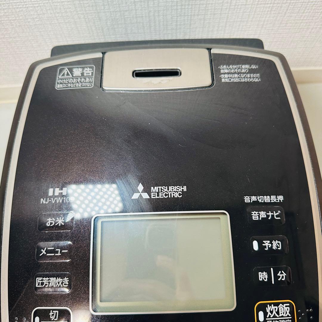 三菱 IH NJ-VW109 本炭釜 5.5合炊飯器 2018年製