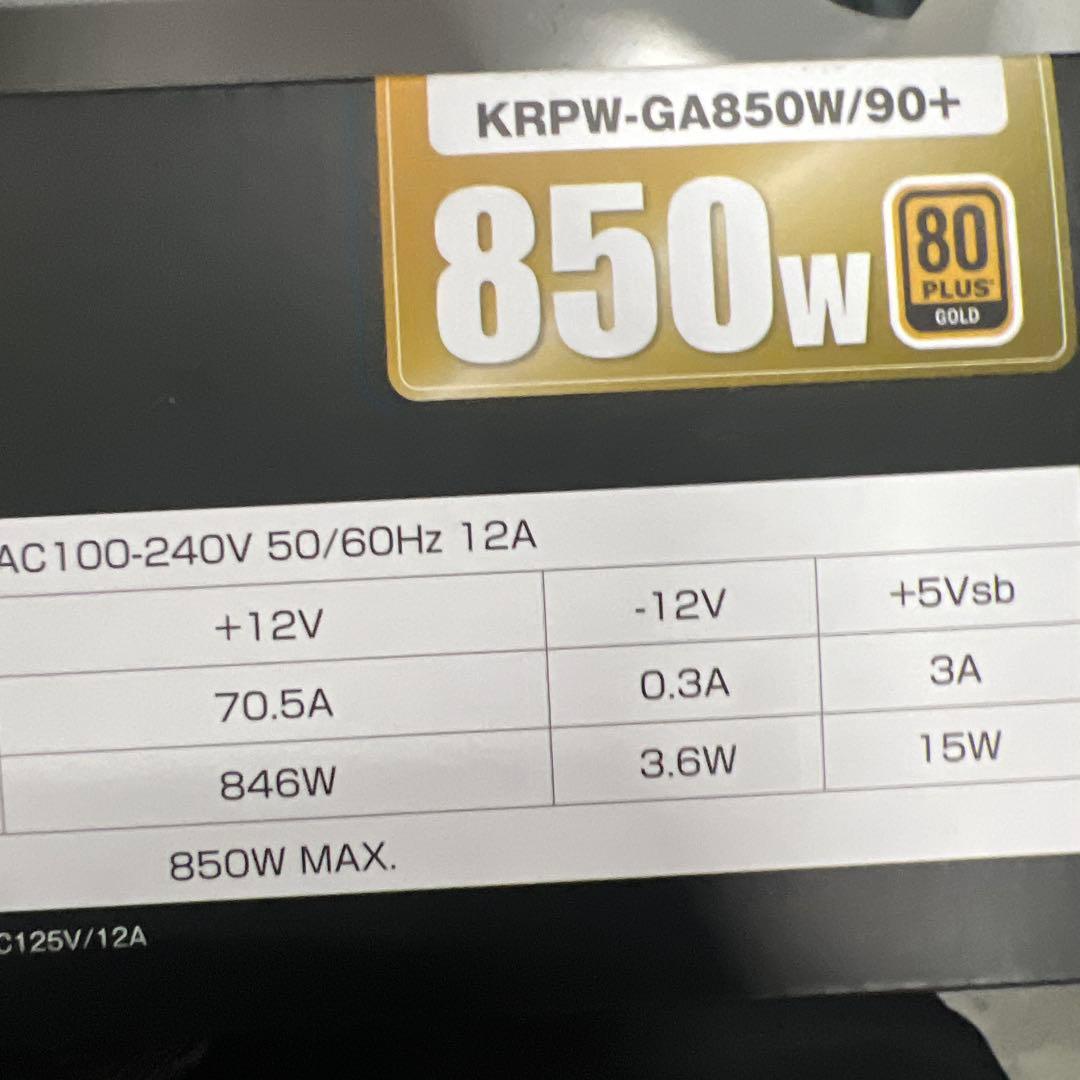 玄人志向 電源ユニット 850W ATX 電源 80 PLUS ゴールドPC電源