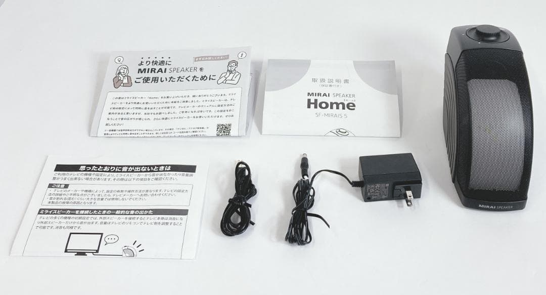 ミライスピーカー　手元スピーカー SF-MIRAIS5　サウンドファン