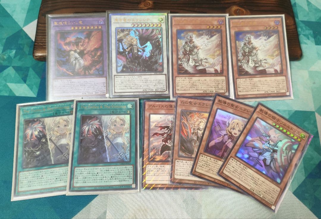 落胤出張パーツセット