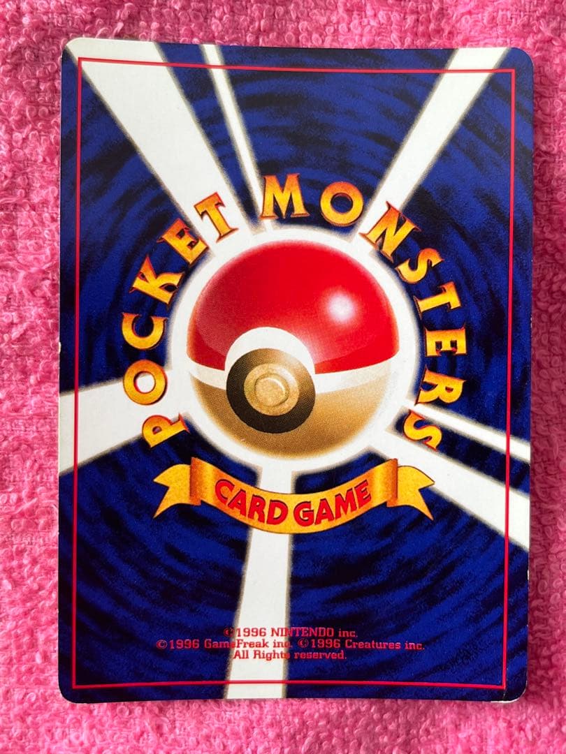 旧裏　キラ　まとめ売り