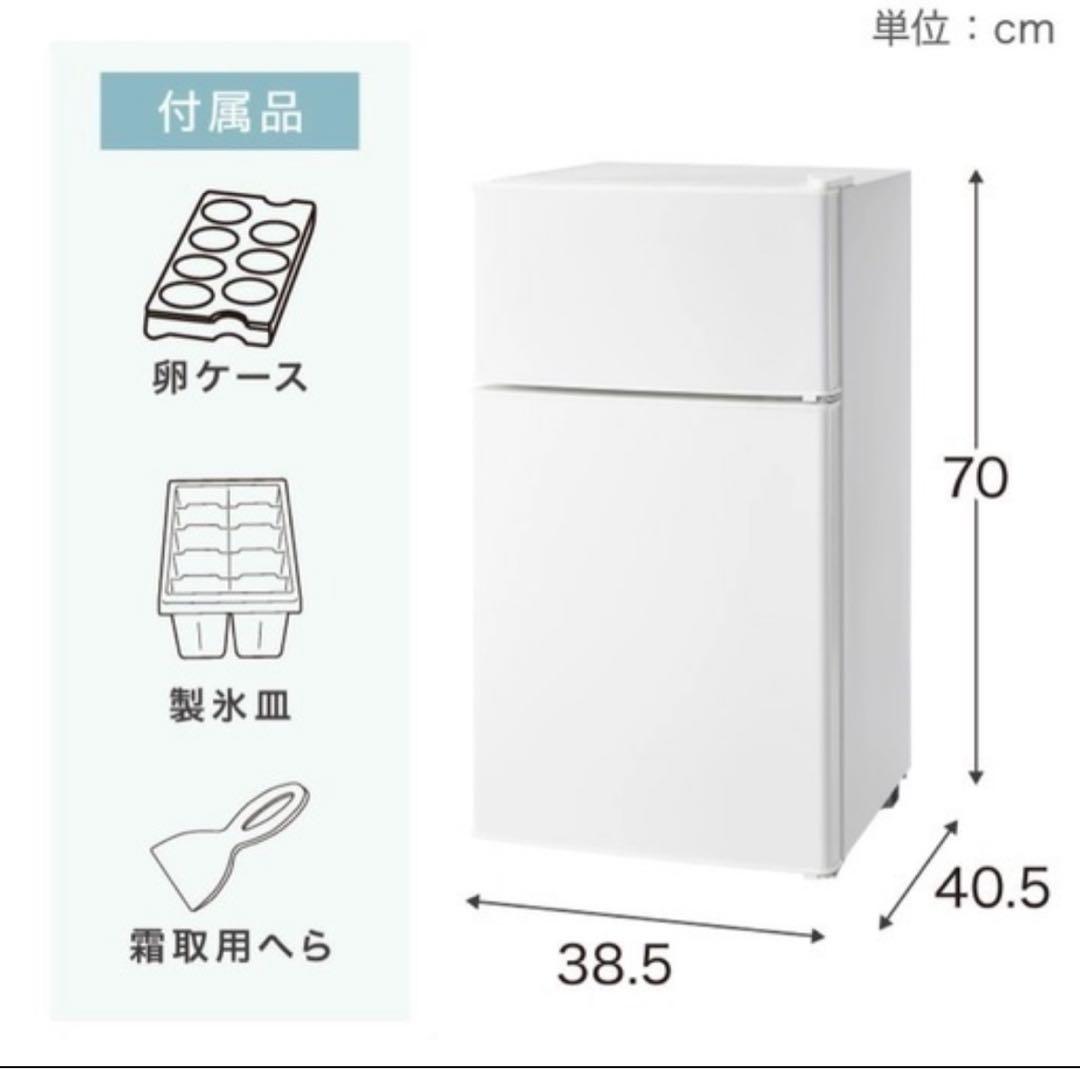 最終値下げ！simplus 50L 2ドア冷蔵庫ブラック　新品未使用