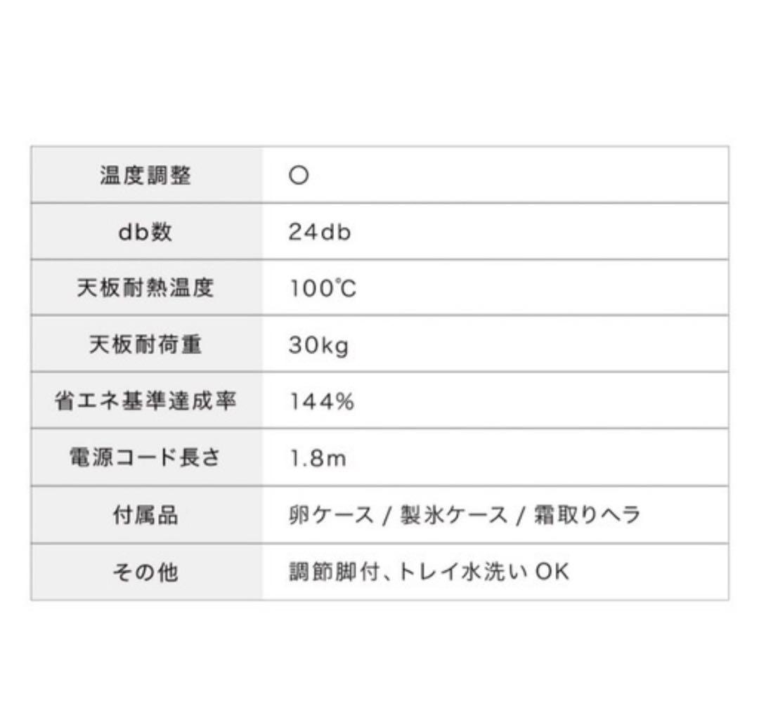 最終値下げ！simplus 50L 2ドア冷蔵庫ブラック　新品未使用