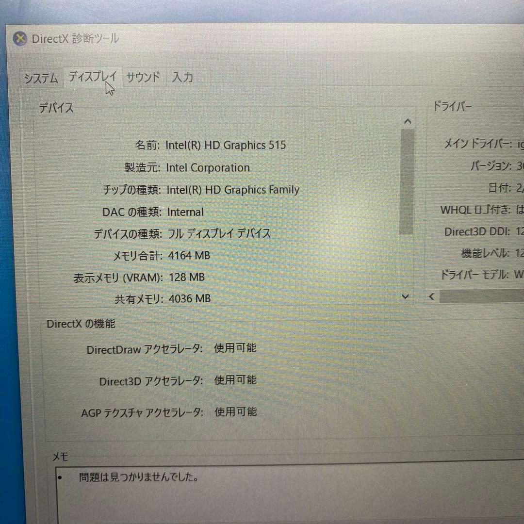 Windowsノート本体 HP Elitebook Folio G1 | intel core m5