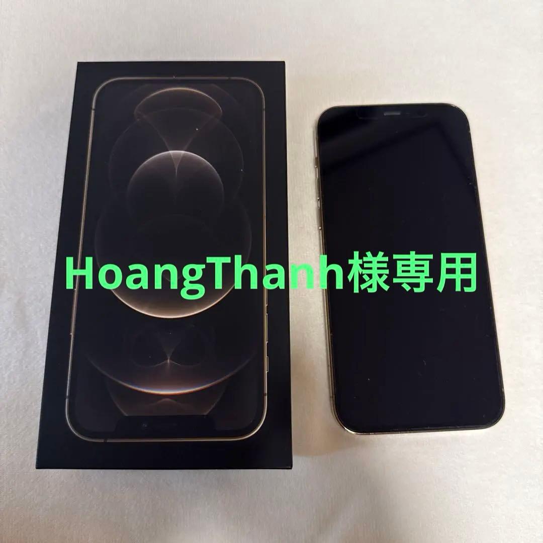 Apple iPhone 12 Pro ゴールド箱付き