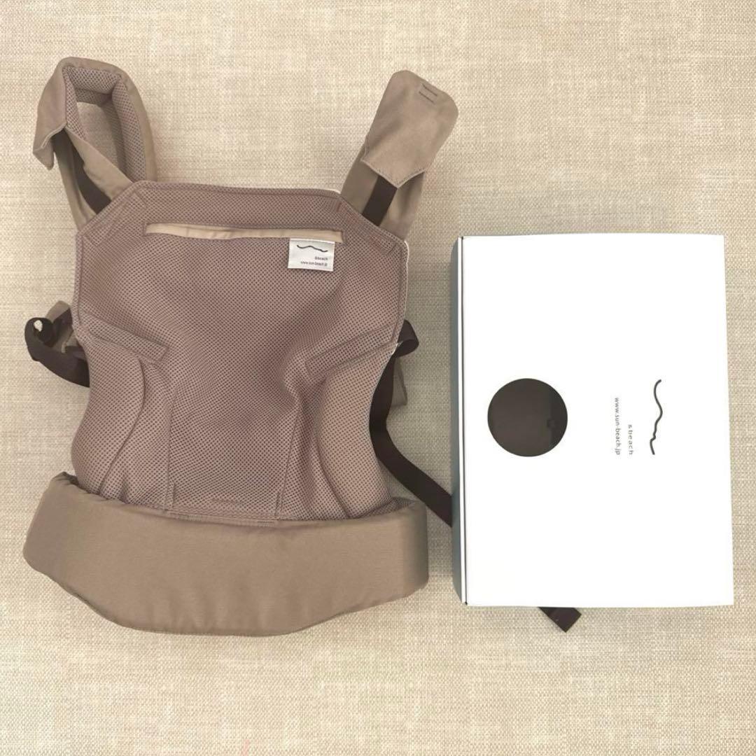 sun&beach ベージュ メッシュ 抱っこ紐