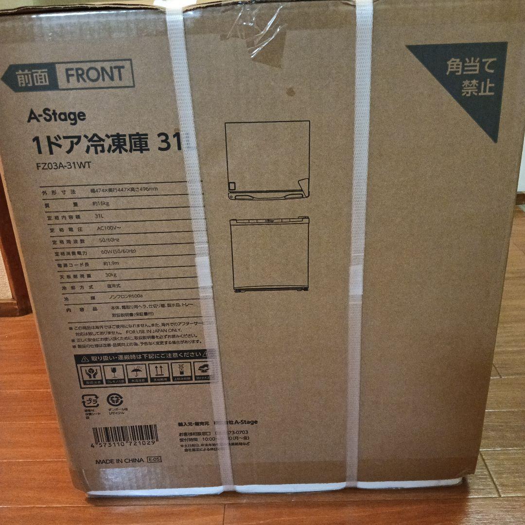 A-stage　1ドア冷凍庫31L　FZ03A-31WT