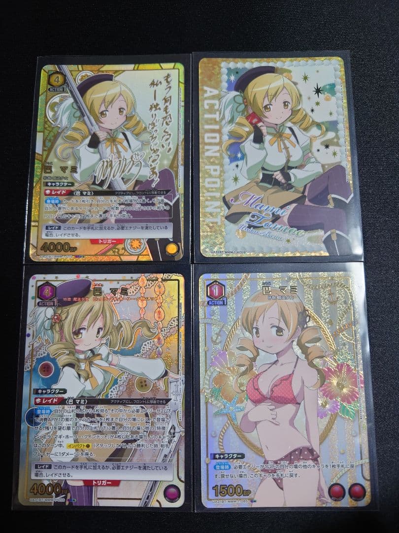 ユニオンアリーナ 巴マミ　SR　★2　サイン　他3点　　『巴マミ　セット』