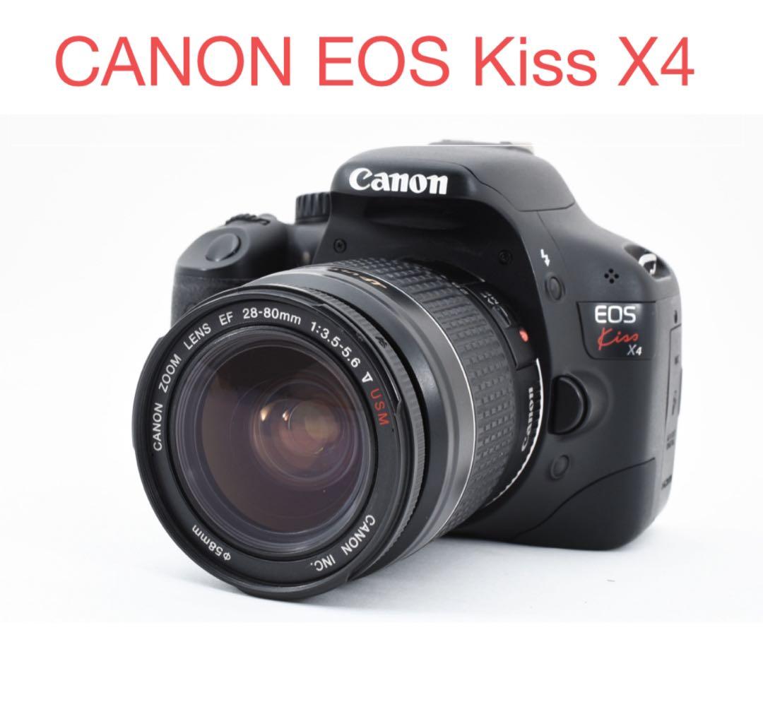 デジタル一眼レフカメラ Canon EOS Kiss X4標準レンズセット