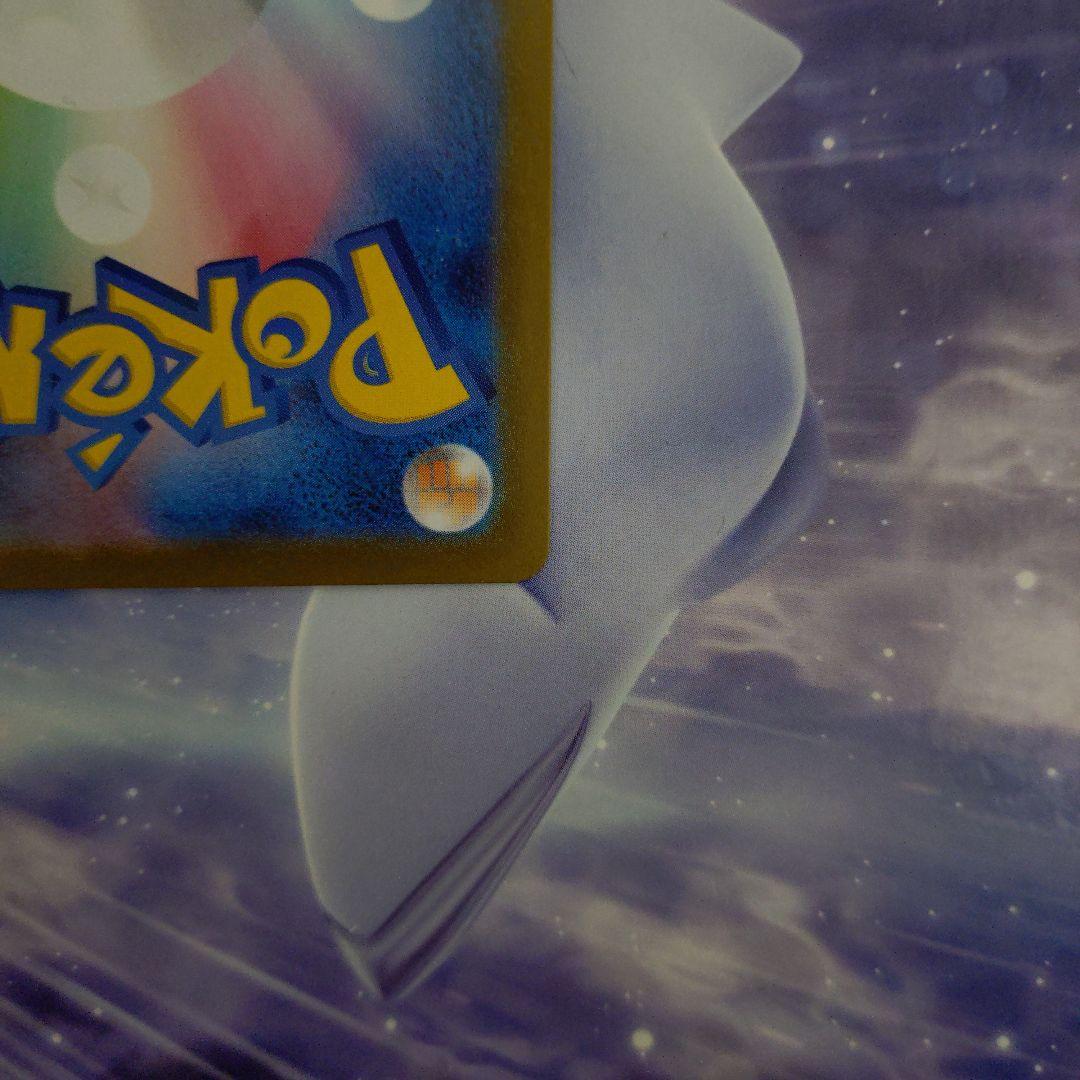 ポケモンカードゲームスタートデッキ100 ボスの指令SRカラスバ