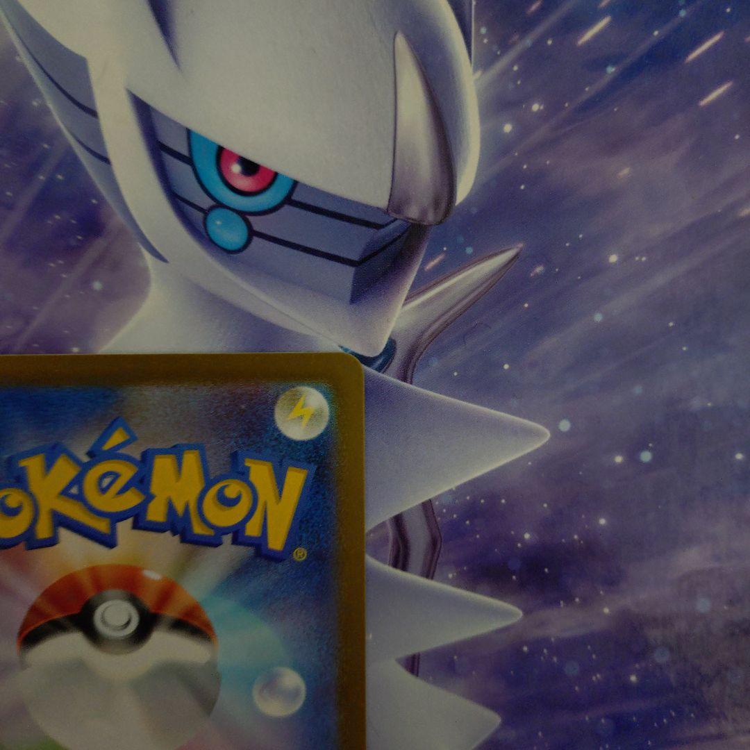 ポケモンカードゲームスタートデッキ100 ボスの指令SRカラスバ