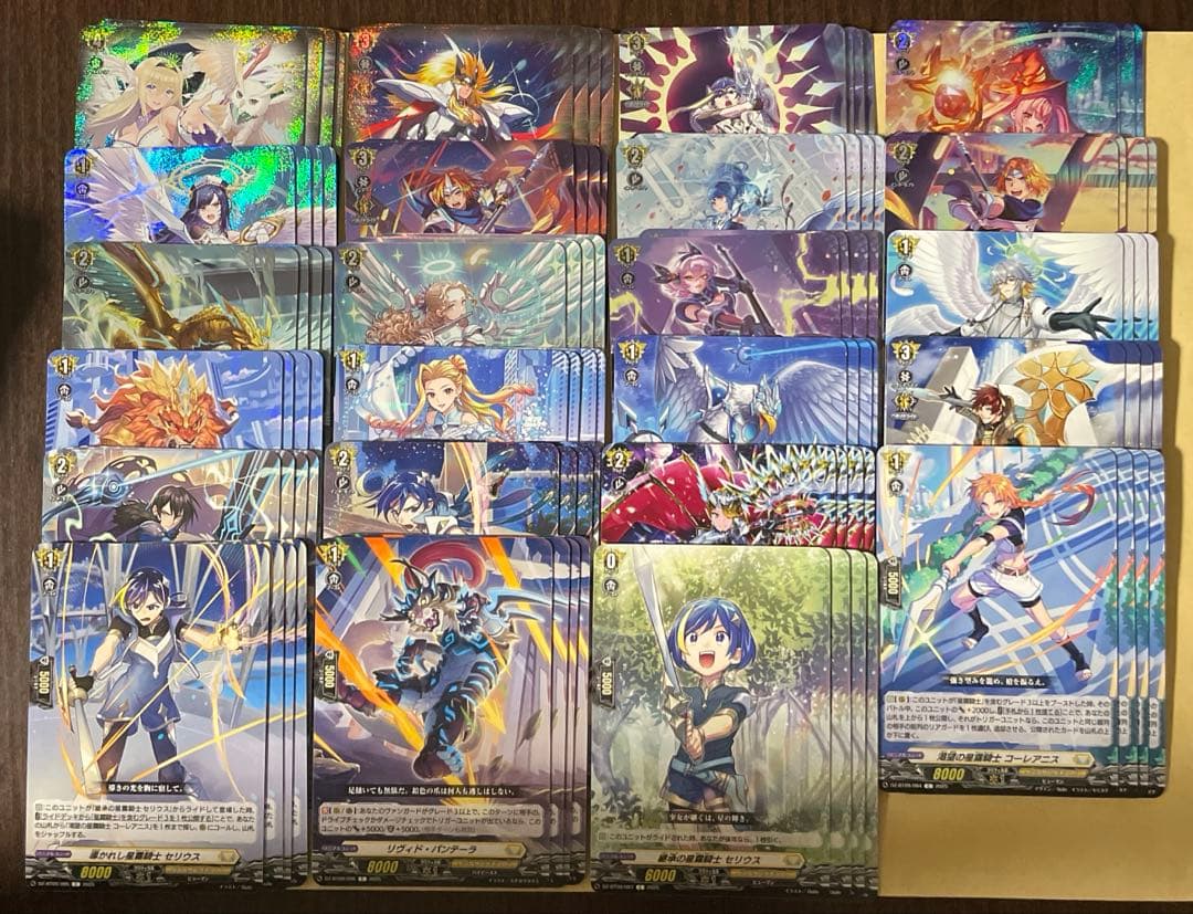 ヴァンガード 超勇爆裂ケテルサンクチュアリ　4コン