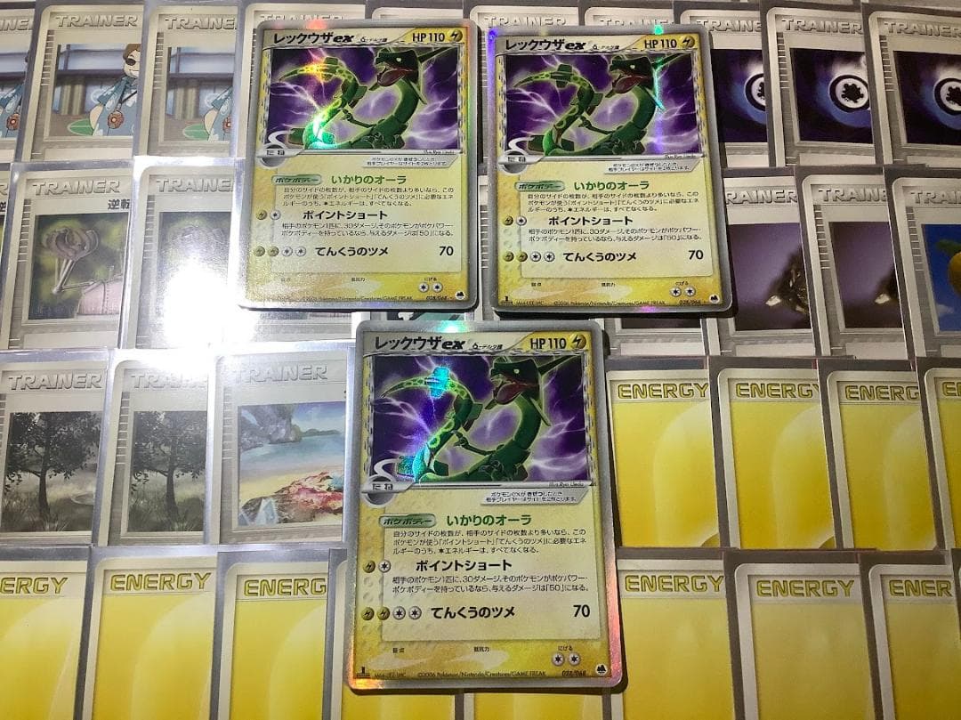 ポケモンカード オドシシレックウザ デッキ ADV PCG 歴戦 難あり