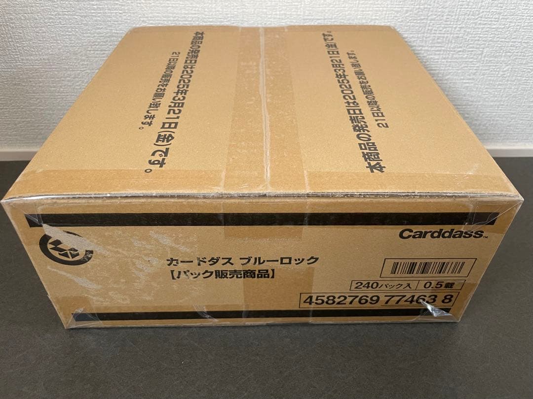 【カートンテープ未開封】カードダス ブルーロック カートン 1箱(12BOX)