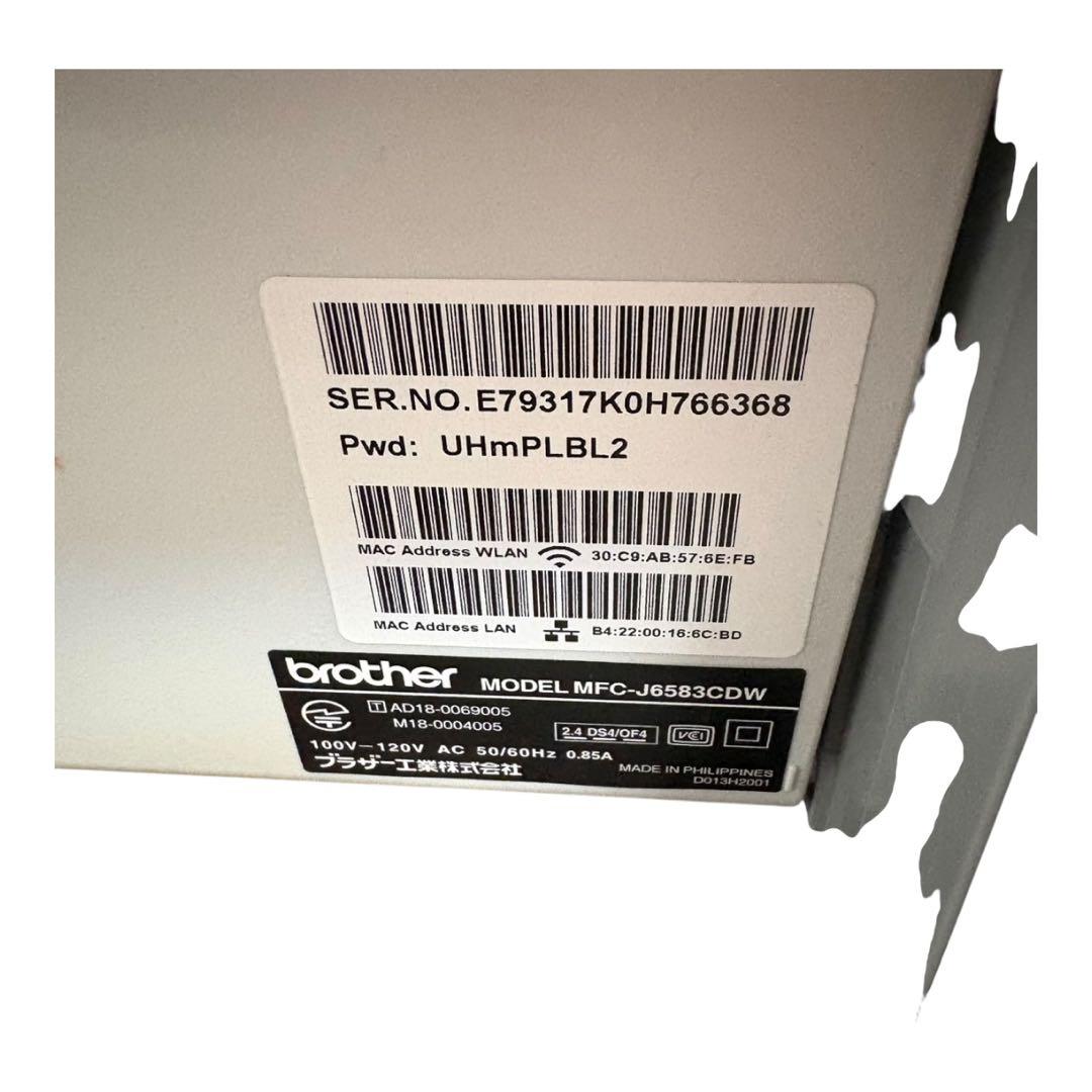 brother ブラザー インクジェット複合機 MFC-J6583CDW