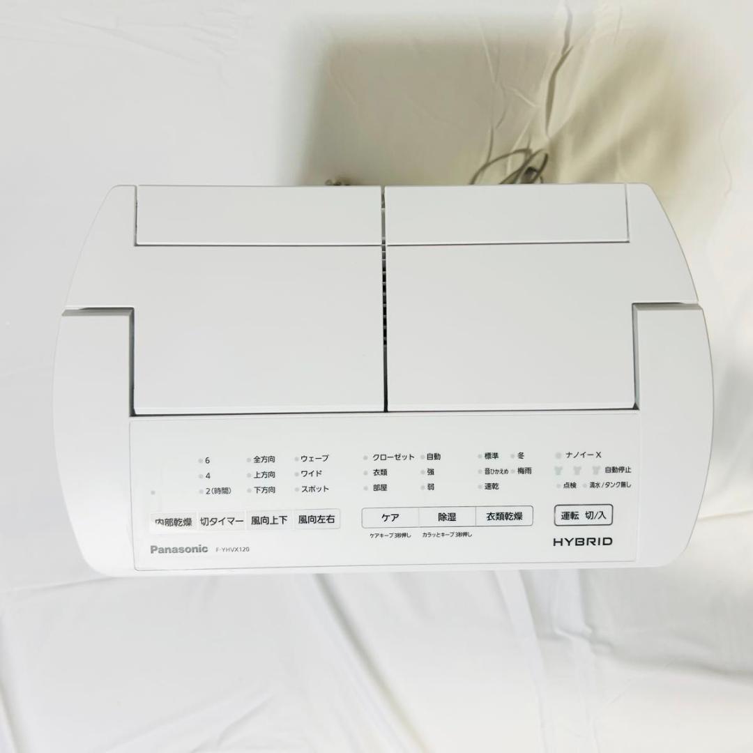 ほぼ未使用 2023年製 Panasonic F-YHVX120 衣類乾燥除湿機