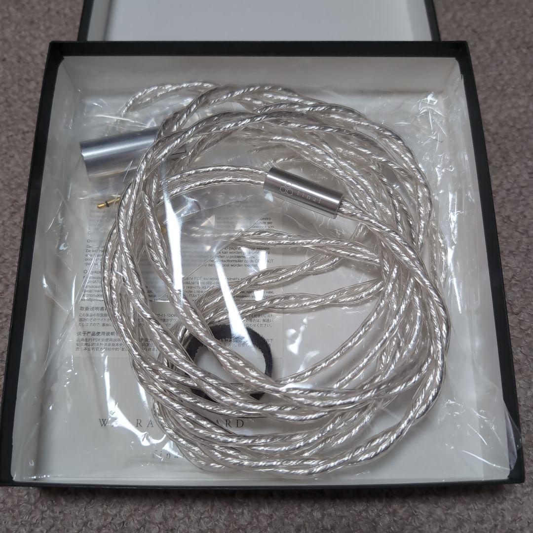 final シルバーコートケーブルC093 銀メッキケーブル 3m XLR 4極