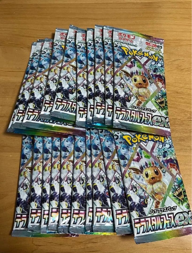 ポケモンカードゲーム　テラスタルフェスex 20パック
