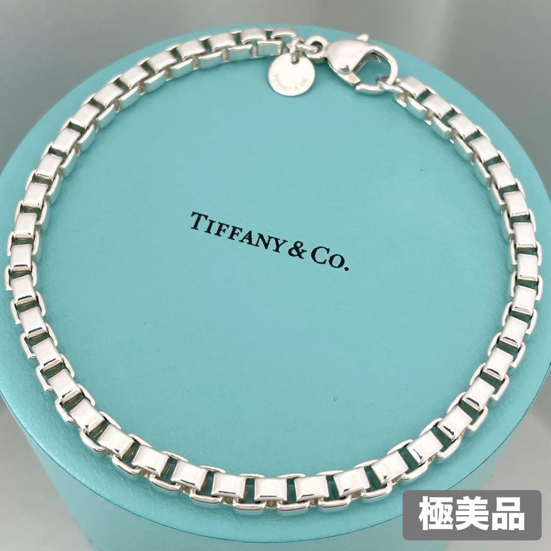 極美品☆ティファニー バングル ベネチアン リンク チェーン ブレスレット 刻印