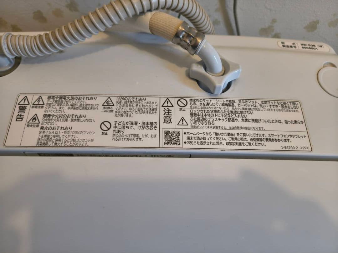 HITACHI　日立　白い約束　8kg　洗濯機　2018年製　送料込