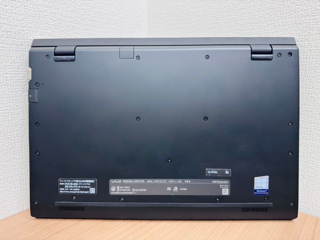 【美品】【バッテリー良好】 VAIO PRO PK i5第10世代 8GB