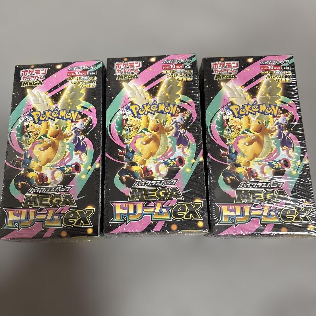 メガドリーム ex 3box シュリンク付き