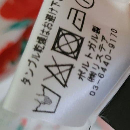 mio様 VETEMENTS ヴェトモン マキシスカート