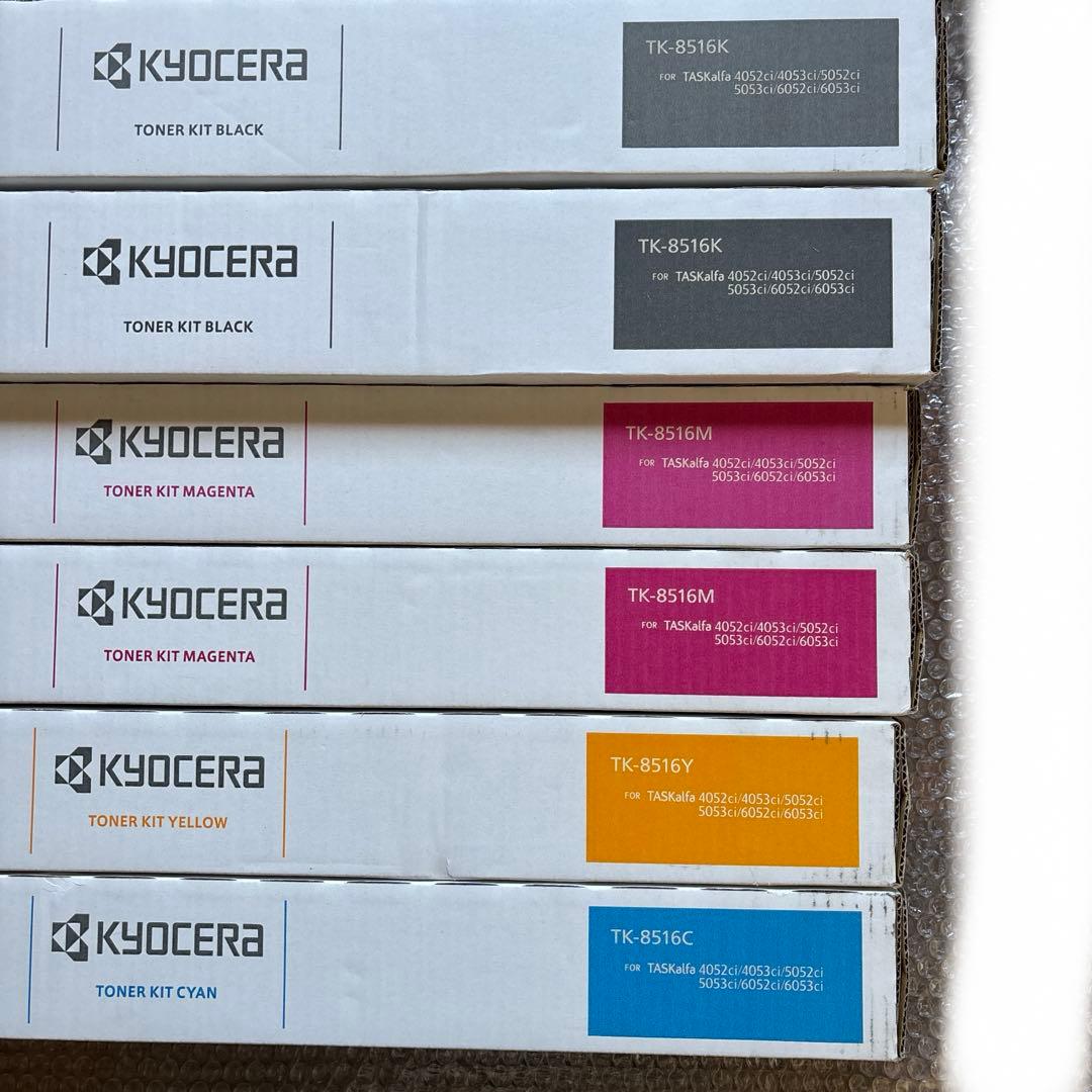 京セラトナーTK-8516