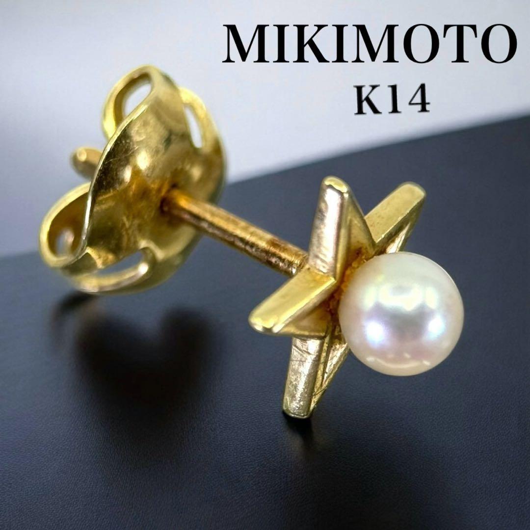 【極上】ミキモト　K14 ピアス　アコヤ　本真珠　ベビーパール　片耳