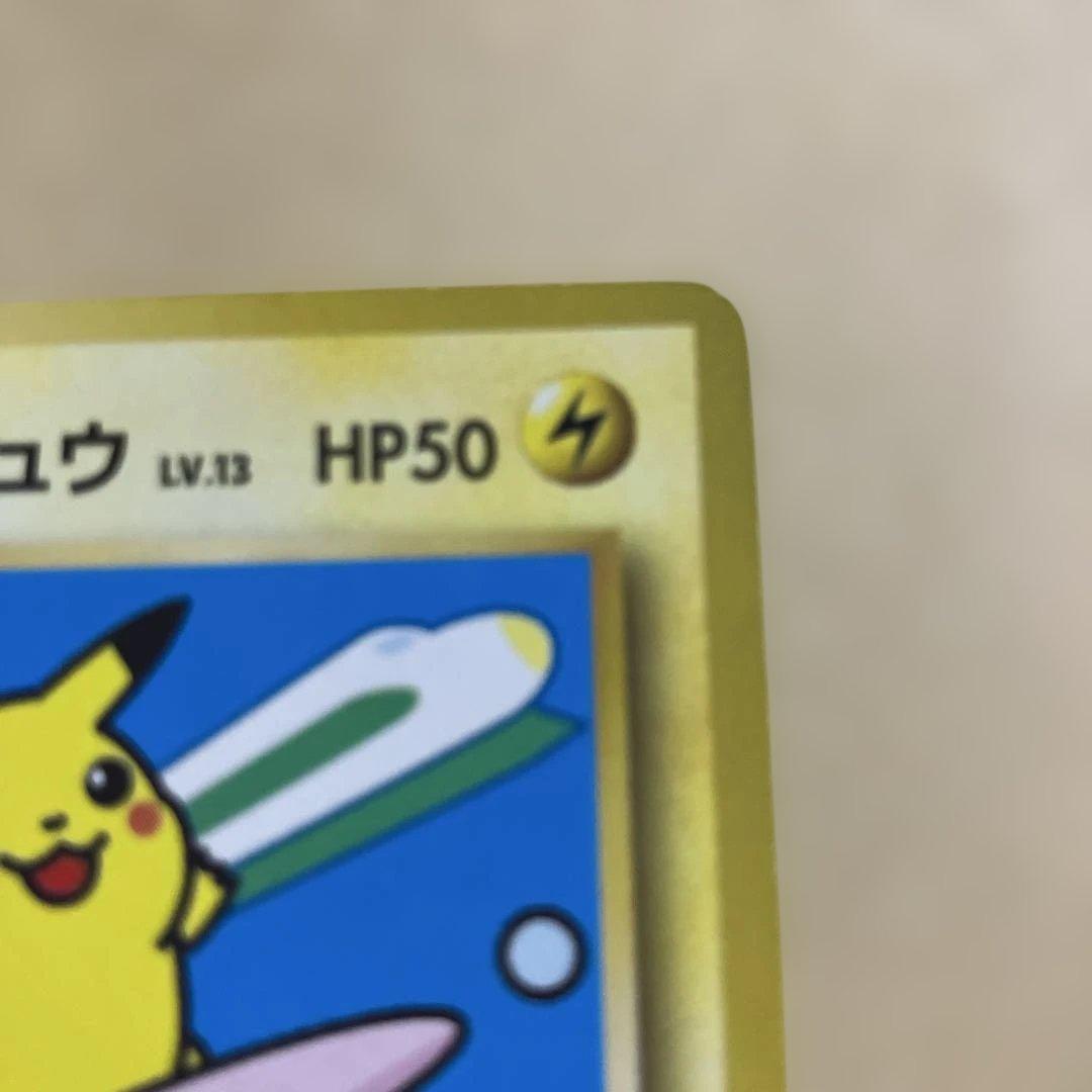 JR最初期プロモスタンプラリー、なみのりピカチュウ、後方に新幹線＆富士山，025