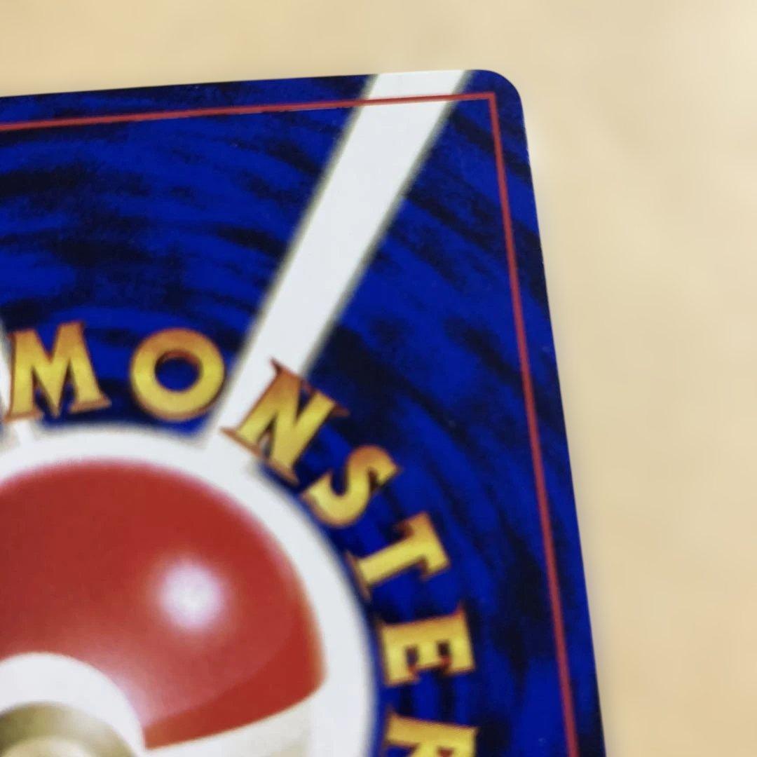 JR最初期プロモスタンプラリー、なみのりピカチュウ、後方に新幹線＆富士山，025