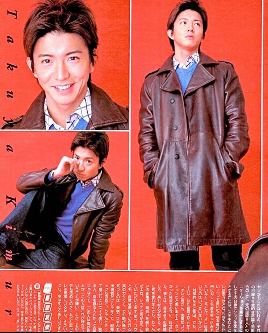 バーバリー　レザー　トレンチコート　キムタク