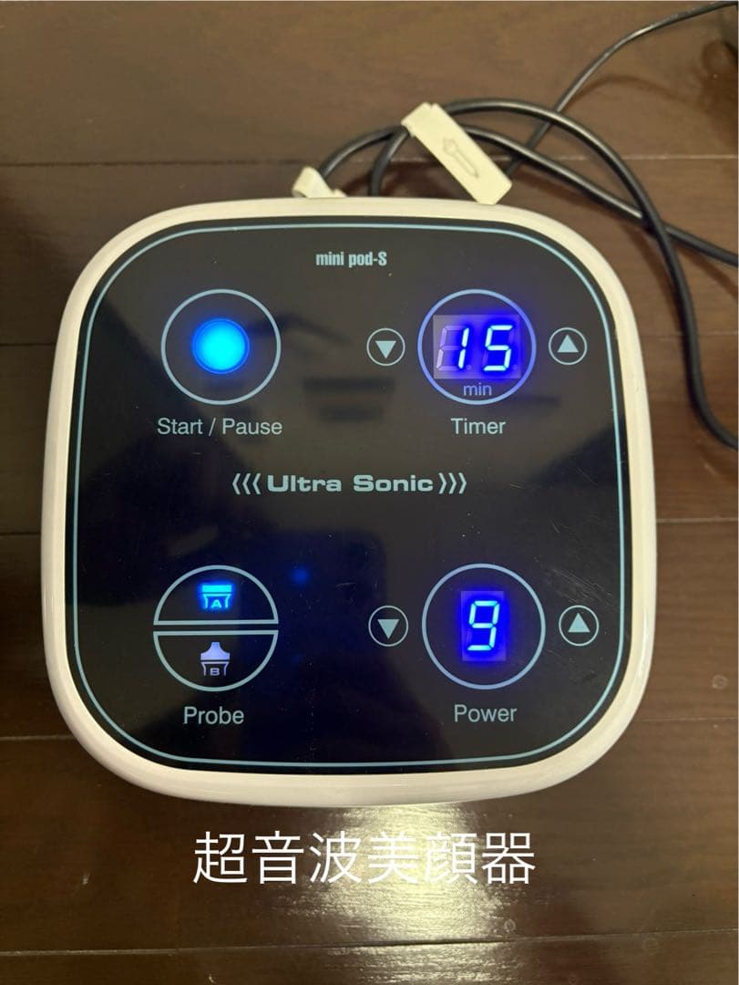 mini pod-S 超音波美顔器