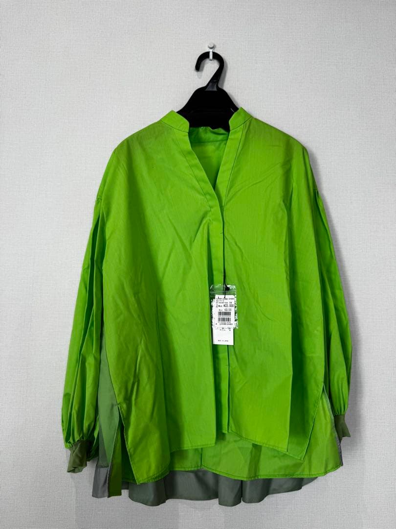 たこうに おまとめ